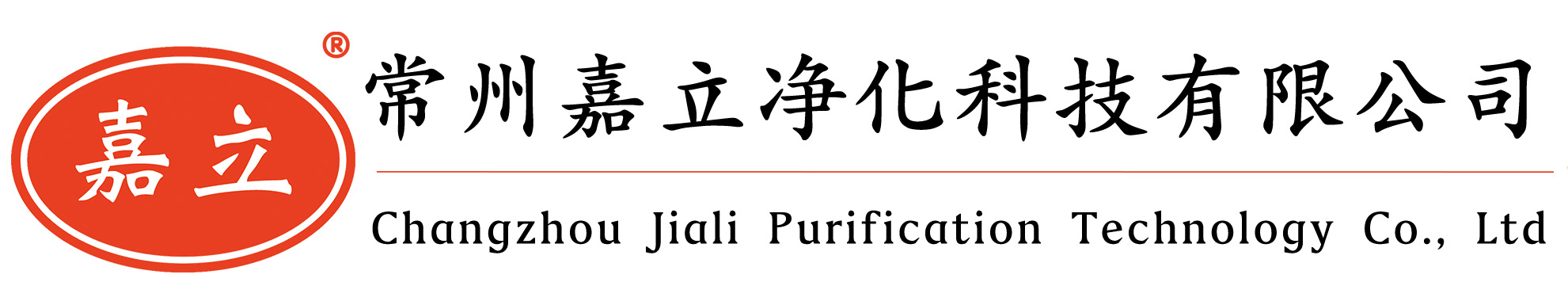 杭锦后初效过滤器,杭锦后初效板式过滤器,杭锦后过滤器安装固定框架,杭锦后初效空气过滤器,杭锦后中效过滤器,杭锦后中效袋式过滤器,杭锦后中效空气过滤器,杭锦后高效过滤器